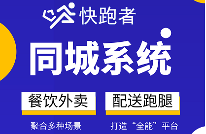 想干跑腿怎么注册账号