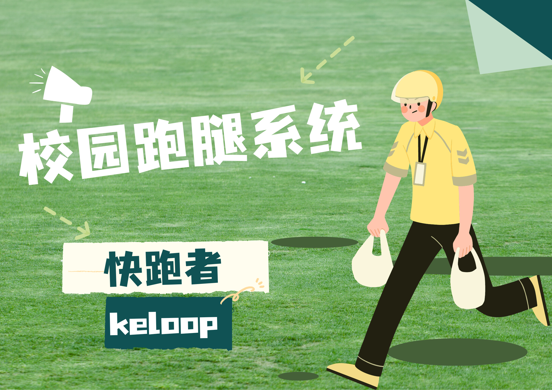 00后大学生创业做什么？让我来告诉你