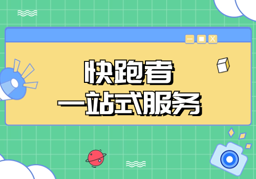北醫三院、懷柔區專家跑腿預約掛號，提供一站式服務的簡單介紹