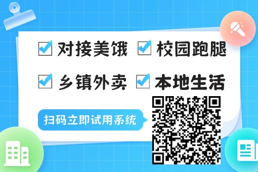 同城快送跑腿平台大比拼:哪个更好? 同城快送跑腿平台大比拼:哪个更好?