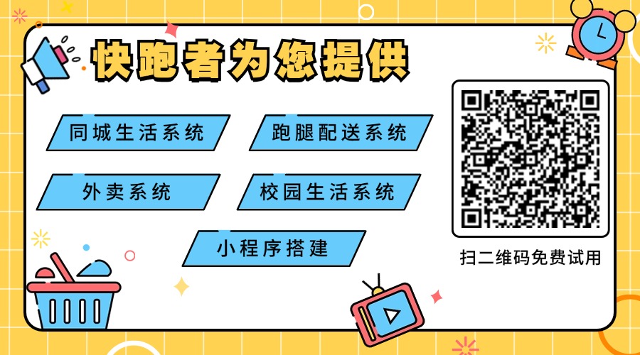 有没有送东西的跑腿服务? 有没有送东西的跑腿服务?