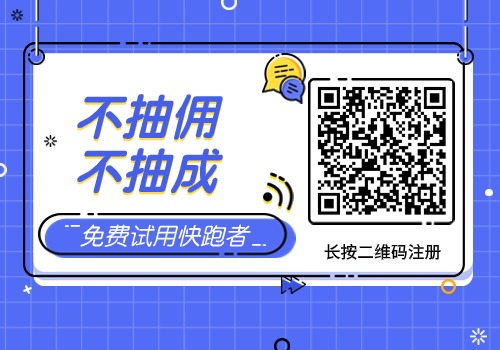 校园外卖怎么与商家合作