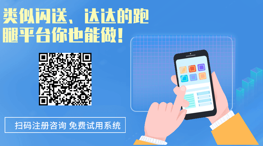 自配送好还是专送好