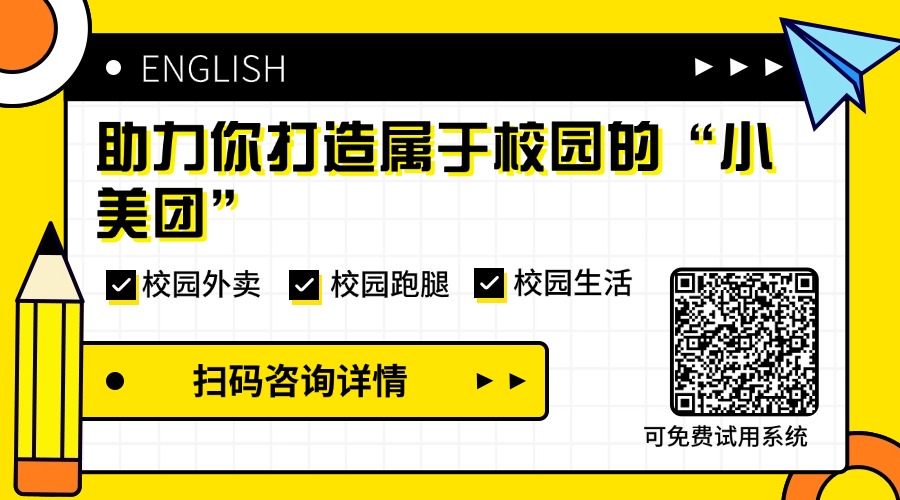 县城送外卖挣钱吗