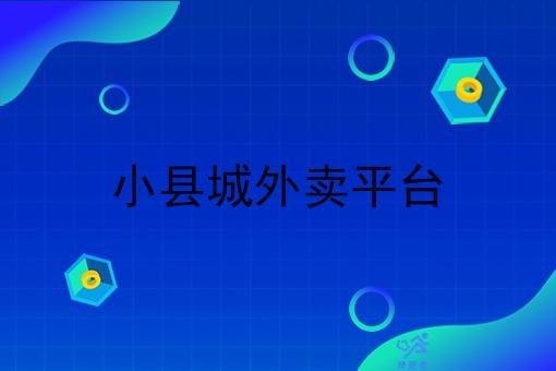 美团点评团购什么意思 美团点评团购什么意思