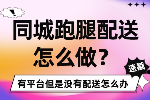 春季开学季开学*课开学通知祝福问候宣传推广公众号首图 (3).jpg
