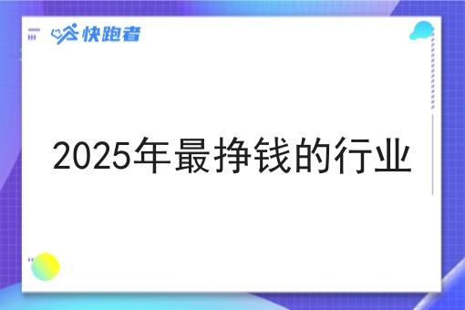 美团商家怎么设置配送费用