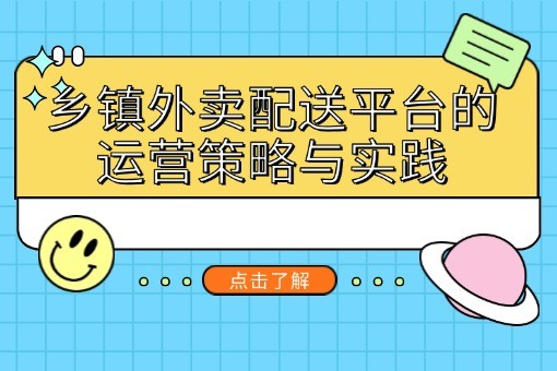 金融保险通知公告简约公众号首图 (5).jpg