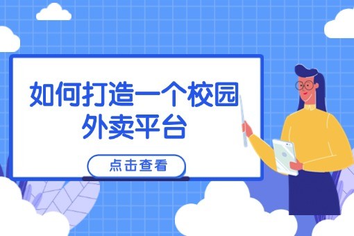 春季招生招聘跳槽攻略首图 (11).jpg