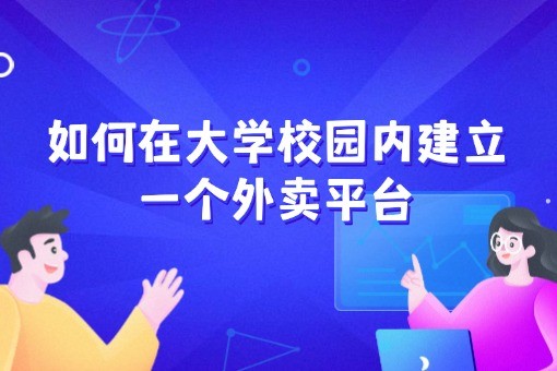 春季招生招聘跳槽攻略首图 (13).jpg