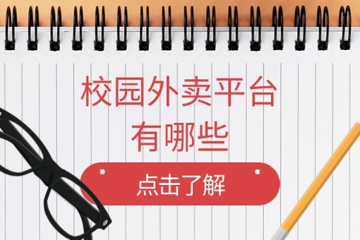 教育培训班招生考研政策解读公众号首图(2) (4).jpg