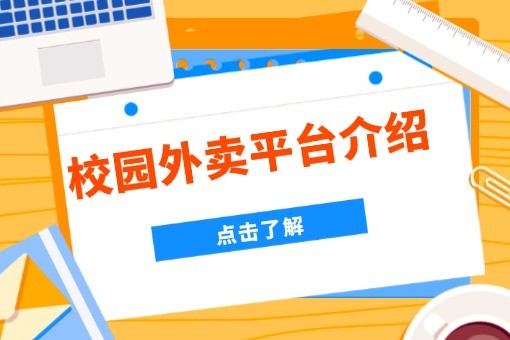 教育培训班招生考研政策解读公众号首图(2) (5).jpg