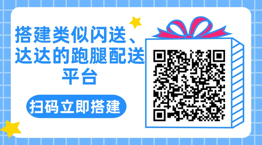 自配送是什么意思哪些外卖餐饮商家适合自配送 自配送是什么意思哪些外卖餐饮商家适合自配送