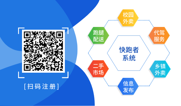 自营本地外卖平台靠什么盈利 自营本地外卖平台靠什么盈利
