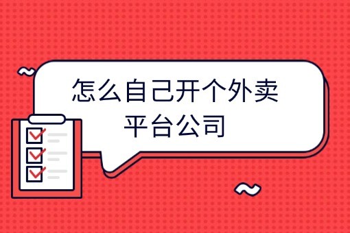 打工人职场卡皮巴拉上班单休趣味梗图公众号首图AIGC (7).jpg