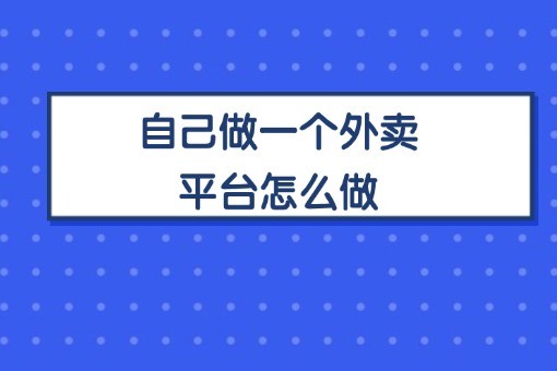 小程序赚钱全攻略课程首图(7) (7).jpg