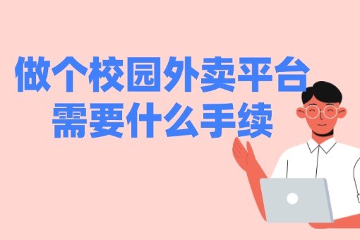 小程序赚钱全攻略课程首图(7) (9).jpg