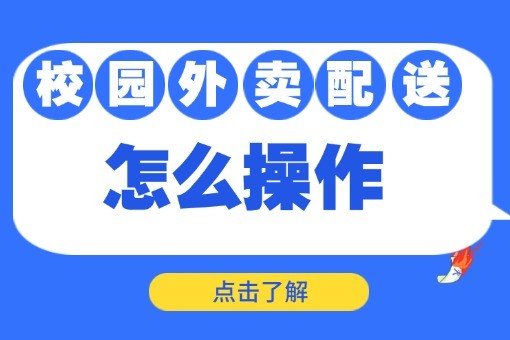 小程序赚钱全攻略课程首图(7) (11).jpg