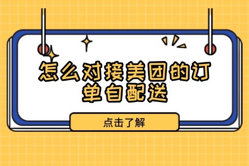干货教程内容震惊惊讶漫画公众号首图 (10).jpg