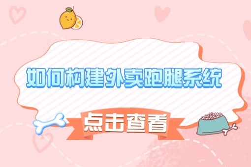 新春上新活动促销新品公众号首图 (12).jpg