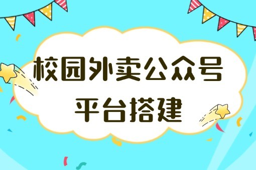 新春上新活动促销新品公众号首图 (11).jpg
