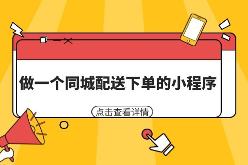 热点新闻宣传公众号首图 (8).jpg