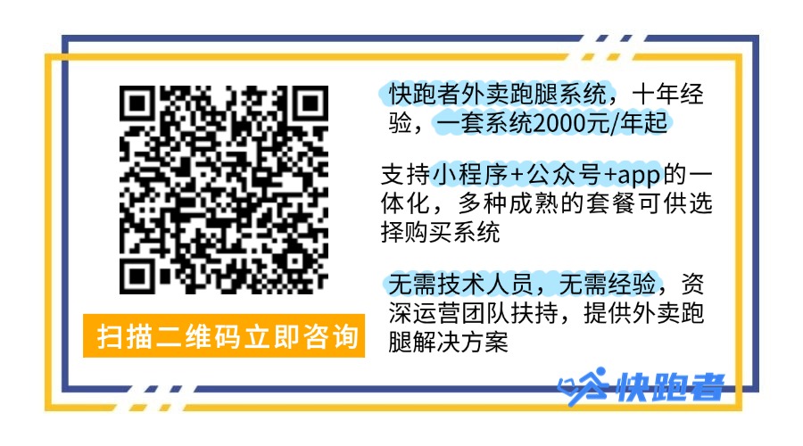 聚合配送是什么意思 聚合配送是什么意思