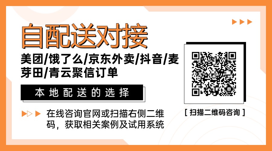 本地外卖订餐小程序怎么做 本地外卖订餐小程序怎么做