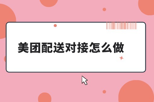 防控健康病毒预防宣传公众号首图 (12).jpg