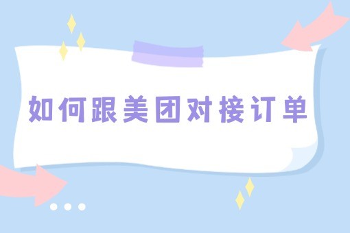 防控健康病毒预防宣传公众号首图 (13).jpg