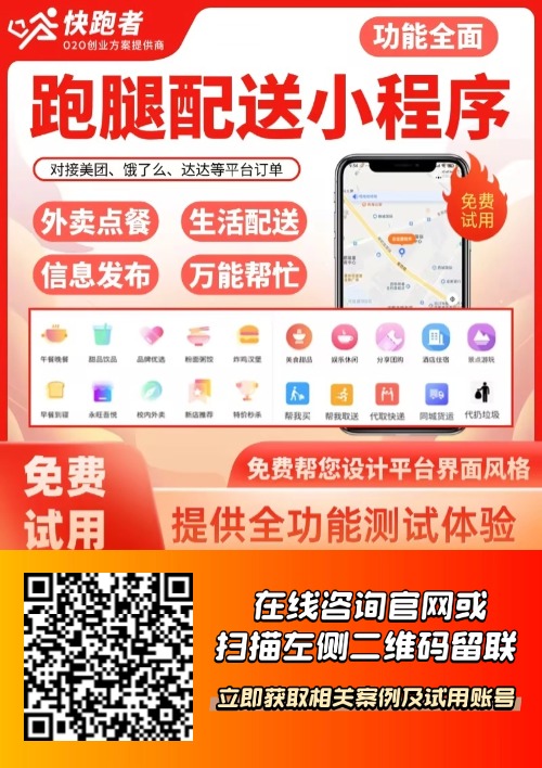 京东外卖区域代理怎么做 京东外卖区域代理怎么做