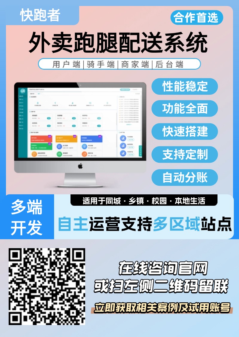 现在做外卖O2O小程序发展前景