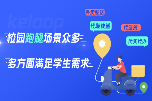 校园1.png