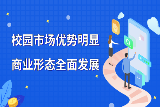校园..png