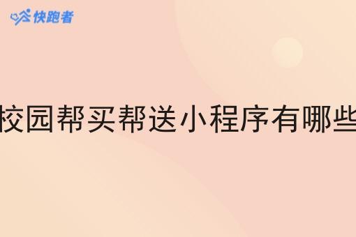 调度配送系统系统怎么对接微信小程序