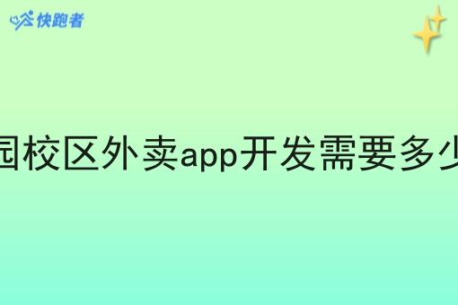 怎么开一个调度配送系统公司