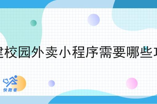 对接美团淘宝*共橙对接