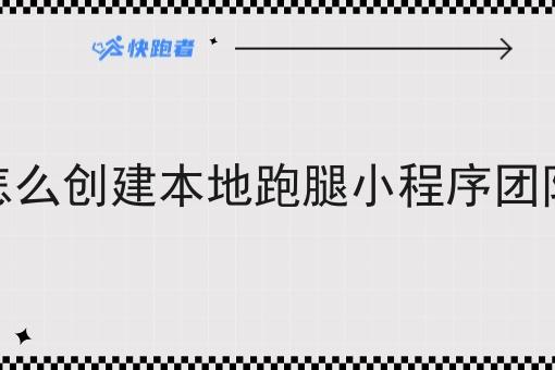 县城做校园云点餐小程序怎么样