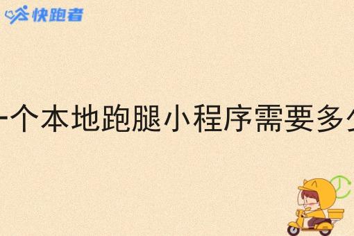 现在有哪些校园云点餐小程序