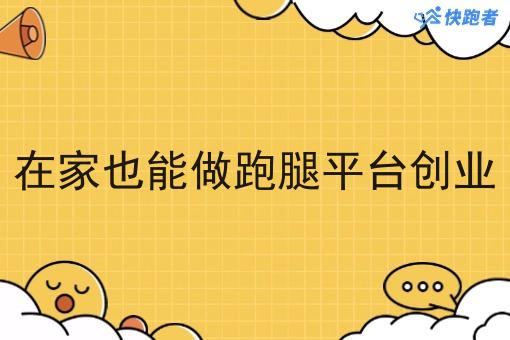 适合女性创业小本生意 适合女性创业小本生意