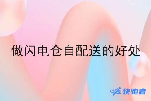搞一个校园外卖平台要什么手续 搞一个校园外卖平台要什么手续